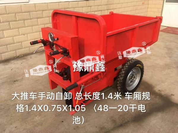 08大推車手動(dòng)自卸.jpg 08大推車手動(dòng)自卸.jpg